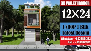 12X24 SHOP PLAN  12X24 HOUSE DESIGN  12 BY 24 HOUSE PLAN [upl. by Carolan]