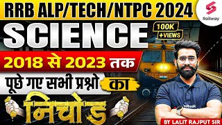 RRB ALPTechNTPC 2024 Science  201823 PYQs Marathon  RRB Science By Lalit Rajput Sir [upl. by Allare]