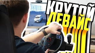 КРУТОЙ ДЕВАЙС  ЛУЧШИЙ РУЛЬ  Artplays Street Racing Wheel Turbo C900 [upl. by Snave]