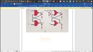 S R FLIP FLOP USING NAND GATE AND NOR GATE شرح عربي [upl. by Annaya86]