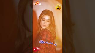 Mahiya Mahi lifestyle 😎 song bangla mahi explore bollywood viralshorts shorts [upl. by Anirbes205]