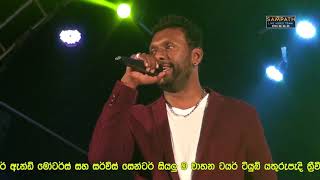 Upali Kannangara Nonstop Feed Back  Live Musical Shows Sri Lanka [upl. by Blondelle]