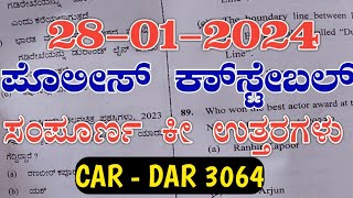 police constable exam key answers  Karnataka car dar police constable key answers 2023 [upl. by Saihttam690]