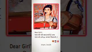 upsc 🔥short🔥 motivational trending 😱video in the world [upl. by Novihs618]