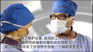 RaySafe i3 Personal Dosimetry Chinese Subtitles [upl. by Bowen634]