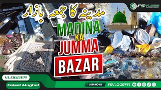 Madina Ka Jumma Bazar  Cheap Shopping in Madina madina shopping cheap FSVlogs777 [upl. by Fellner]