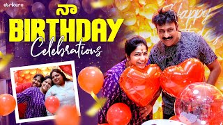 నా Birthday Celebrations  Haritha Jackie  Haritha Jackie Vlogs  Strikers [upl. by Kannav]