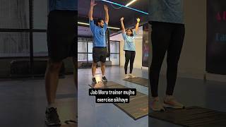 Jab Mera trainer mujhe exercise sikhaye 💪😄viral trendingshorts gymlife yshorts yuotubeshorts [upl. by Laet327]