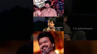 THALAPATHI 🥹👑💗 thalapathy tamilcinema tvk tamilrockers love tamilmotive news funny [upl. by Silvia859]