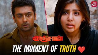 Samantha Takes Surya Help To Stop Her Marriage  Love At First Sight  Latest Telugu Movie Scenes [upl. by Kahaleel290]