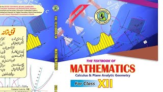 NEW Math 12th EXERCISE 23 Q6 vi  FUNCTIONS AND LIMITS [upl. by Aivilys]