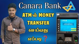 How to Money Transfer In Canara Bank ATM  Canara Bank ATM Money Transfer Tamil  Star Online [upl. by Danielson982]