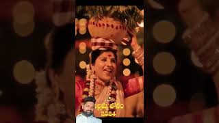 Mangli Yellamma Bonam  Full Song  2024  Suresh Bobbili  Indravathi Chau [upl. by Dupin]