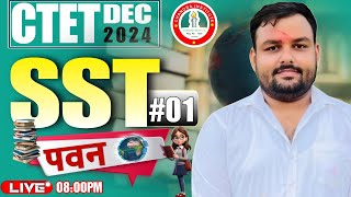 CTET DEC 2024 SST BEST CLASS पवन क्लास 01 BY CHANDRA INSTITUTE ALLAHABAD [upl. by Reneta]