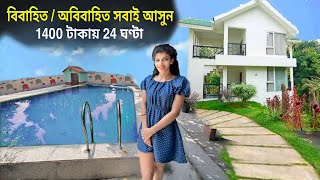 Oneday Trip to The Cheapest and Beautiful Resort near Kolkata  Weekend Destination near Kolkata [upl. by Amabelle]