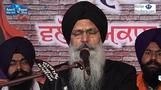 JE CHALE HO SIRHIND NU MERE PYAREO Kavita By Bhai Maninder Singh Ji Sri Nagar Wale [upl. by Foss27]