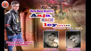 Aaja Nach Ley Kullvi Re DJ Nonstop Songs By Dave Ram Kullvi  Music HunterZ [upl. by Blackman]