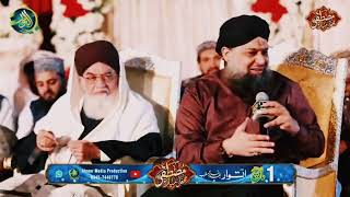 Meeran waliyon ke Imam  Owais Raza Qadri  Complete Lyrics [upl. by Rubma]