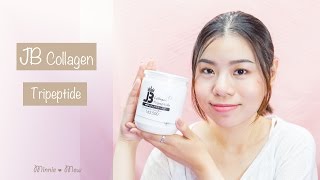 Review  JB Collagen อาหารเสริมเพื่อผิวสวยใส กระชับเต่งตึง และไม่เป็นสิว [upl. by Aynosal]