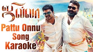 Pattu Onnu Song Karaoke  Jilla Tamil Movie  Vijay  Kajal Aggarwal  SPB  Shankar Mahadevan [upl. by Adel]