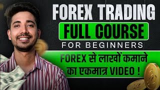 Free Forex Trading Course For Beginners  Learn Forex Trading Step By Step [upl. by Yenial]