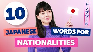 Top 10 Japanese Words for Nationalities You Must Know [upl. by Imaon234]