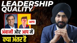 How Mukesh Ambani Retain Leader  How to Develop Leadership Personality  Great leadership Quality [upl. by Doyle]