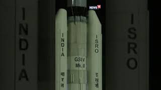 Gaganyaan Mission ISRO Prepares To Conduct The First Flight Test Vehicle Abort Mission1  N18S [upl. by Aikenat]