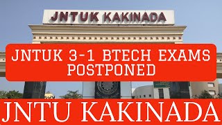 JNTUK 31 BTECH EXAMS POSTPONEDjntuk [upl. by Engud]