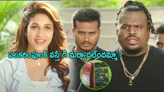 పలకరింపులకి వస్తే గి మర్యాదలేందమ్మా  Sai Dharam Tej Super Hit Action Movie Scene teatimecinemas [upl. by Gwynne]