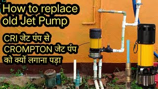 How to replace a well pump  How to replace a well pump motor  Pumpjet  Crompton motor [upl. by Negiam532]