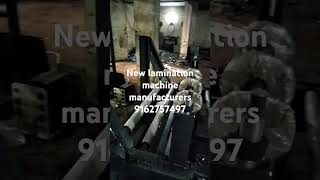 lamination machine 9162757497 factory muzaffarpur [upl. by Llednil]