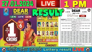 Nagaland Lottery Sambad Live 1pm 270124 Dear Lottery Live  saturday [upl. by Kaden]