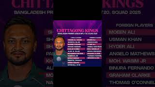 Bpl Chittagong Kings  Shakib al hasan [upl. by Corliss]