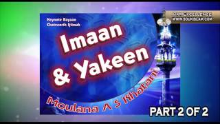 Imaan and Yakeen Part 2  Moulana Ahmed Sulaiman Khatani [upl. by Pilar]