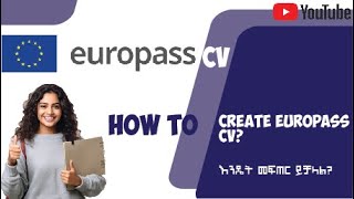 How to Create Europass CVEuropass CV እንዴት መፍጠር ይቻላል [upl. by Notniuq566]