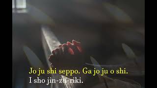 Gongyo Fast with Lyrics No Daimoku [upl. by Adolphus]