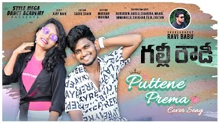 puttene prema cover Song [upl. by Dygall982]