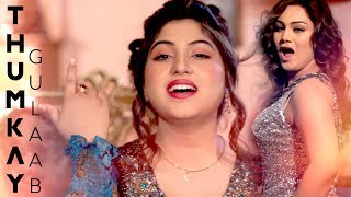 Gulaab  Thumkay  Latest Punjabi Song  HiTech Music [upl. by Eiramrefinnej]