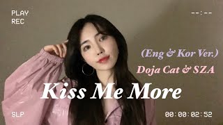 Doja Cat  Kiss Me More Feat SZA Cover by YELO Eng amp Kor Ver [upl. by Trefor590]