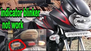 Bajaj Discover 150 cc Indicator blinker not work  Same method for all bike [upl. by Anirbys]