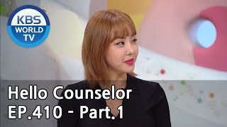 Hello Counselor EP410 Part1 ENG THA20190429 [upl. by Josh]