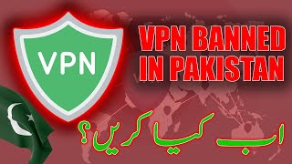 VPN Ban in Pakistan 2024 Super VPN Connection Problems amp Solutions  Why VPNs Are Not Working [upl. by Notla]