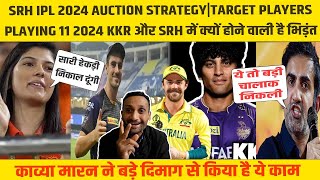 SRH IPL 2024 Auction Strategy SRH Target Players SRH Playing 11 2024 SRH Squad 2024 Tyagi Sports [upl. by Idnahr]