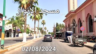 البرج الأنوار البساتين بوكَرعة مكناس اليوم الجمعة 02082024 [upl. by Allenrad]