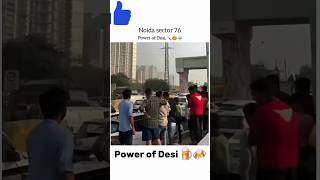 Meme uploadingday 8 Power of desi 🥂 funny memes funnyimages shortvideo [upl. by Niad]