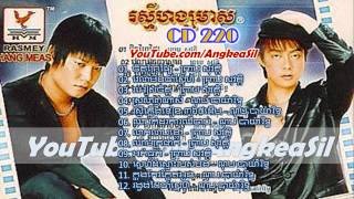 RHM CD vol 220 Full Nonstop Preab Sovath Nob Bayarith Nonstop [upl. by Devon142]