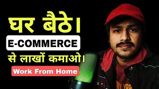 Earn 25000 Monthly 🤑  How to Start Ecommerce Business Tutorial in Hindi [upl. by Noble]