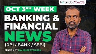 OCT 3rd WEEK  BANKING amp FINANCIAL NEWS RBIBANKSEBI  SESSION BY MAHENDRAVARMAN [upl. by Schaumberger]