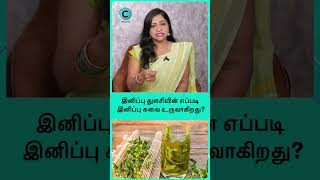 Is stevia good or bad for you  Dr Deepa arlaalan shorts shortsvideo [upl. by Aderfla291]